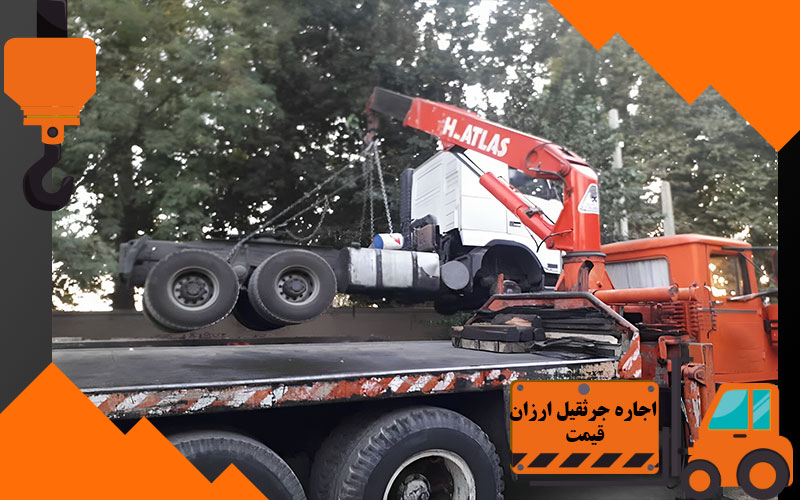 کرایه جرثقیل 15 تن کفی