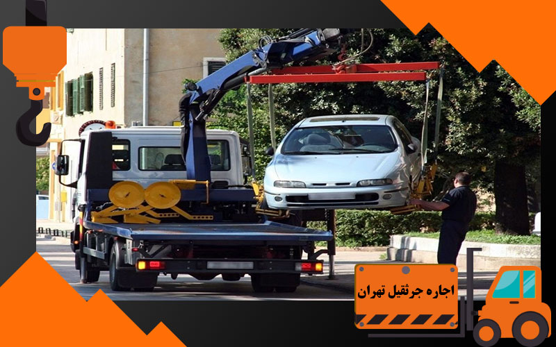 اجاره جرثقیل تهران
