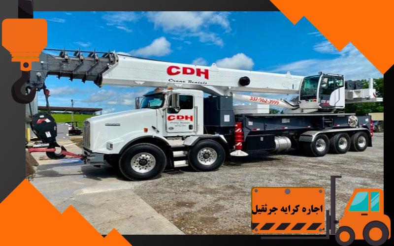 اجاره و کرایه جرثقیل